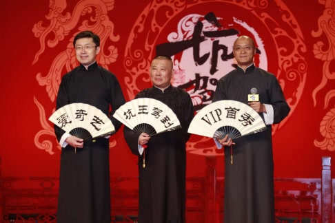 爱奇艺 爱奇艺