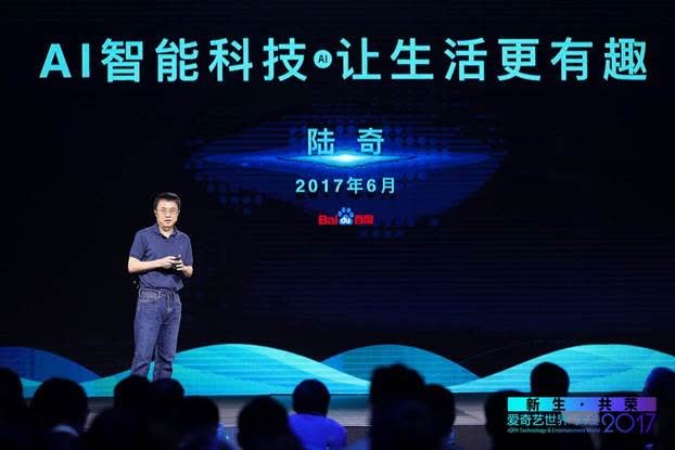 爱奇艺 爱奇艺