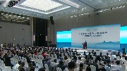 G20杭州峰会成功闭幕