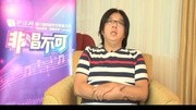 袁惟仁专访21年音乐生涯,最爱上台表演知识名师课堂爱奇艺