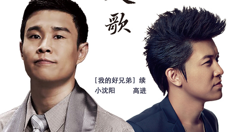 人间赞歌 歌詞翻譯《 人間讚歌》 簡單的歌詞歌頌出人們深切的情感與人生