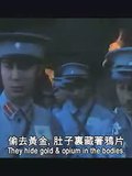 湘西尸王b高清版主演王苏珊潘祥计春华