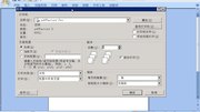 word03设置文档中目录索引 office教程 word2003怎么将文档文件转换成、保存为pdf 1知识名师课堂爱奇艺