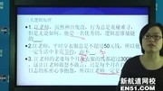 三大逻辑原理知识名师课堂爱奇艺