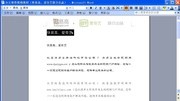 wps ppt演示文稿中设置文字格式 wps ppt文稿中怎么调整修改文字字体的字体知识名师课堂爱奇艺