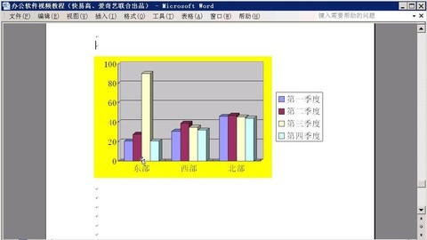 WPS Office-支持多人在线编辑多种文档格式_WPS官方网站wps表格苹果版
