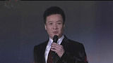 安徽卫视2012年春晚 阎维文 《老夫老妻》感动常在