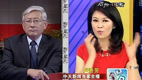 Watch the latest 双城记 2012-08-11 (2012) online with English subtitle for free English Subtitle