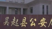 吴起县官方回应高中学姐逼学妹百万卖处资讯搜索最新资讯爱奇艺