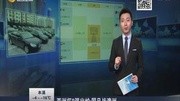 亚洲杯8强出炉:国足战澳洲资讯完整版视频在线观看爱奇艺