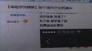 网络直播迷奸引围观 原是网友虚构“搏出位”资讯完整版视频在线观看爱奇艺