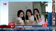 IT公司新职业程序员鼓励师资讯搜索最新资讯爱奇艺