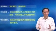 求职简历 证书技能的填写知识名师课堂爱奇艺