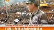 丽水雅溪山体滑坡致21人死亡,善后工作已到位资讯完整版视频在线观看爱奇艺