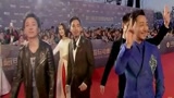 北京国际电影节开幕红毯 《冒牌卧底》剧组