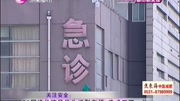 220国道长清段发生惨烈车祸 造成三死一伤资讯搜索最新资讯爱奇艺