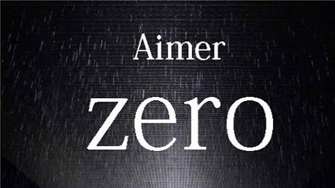 Aimer Zero Short Ver 音樂 高清正版影音線上看 愛奇藝臺灣站