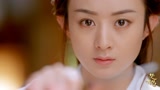 《楚乔传》赵丽颖第五集CUT