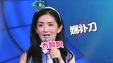 偶滴歌神啊第六期预告 假唱帮主谢娜pk杨丞琳