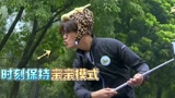 《二十四小时2》坤三岁投食骗长颈鹿亲亲