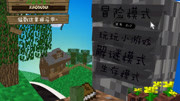 mc植物大战僵尸27游戏完整版视频在线观看爱奇艺