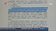 广东省将进一步加强个人诚信体系建设资讯高清正版视频在线观看–爱奇艺