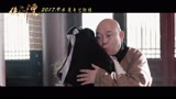 《侠在江湖漂》爆笑版预告片