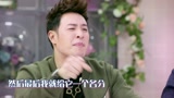 【潘玮柏】遭挑衅现场Freestyle 谈感情秒变怂