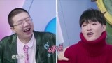 【李诞】化身小学生玩气球 diss胡皓佑甜品恶心