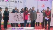 十九大精神在基层:文明结邻里互敬伴如亲资讯高清正版视频在线观看–爱奇艺