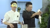 【抢先看】马东厨师当不成竟倫为搬运工
