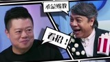 《男子甜点俱乐部》【马东】一言不合炫口播 不忘调侃肖骁脸大