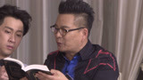 【花絮】沈玉琳自称像彭于晏现场遭答案之书打脸