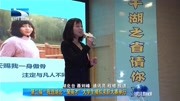 "我选湖北聚英才”大学生模拟求职大赛举行资讯高清正版视频在线观看–爱奇艺