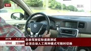 自动驾驶实际道路测试资讯高清正版视频在线观看–爱奇艺