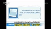 习近平新时代中国特色社会主义经济思想资讯高清正版视频在线观看–爱奇艺