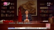 习近平发表 新年贺词资讯高清正版视频在线观看–爱奇艺