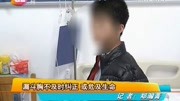 漏斗胸不及时纠正或危及生命资讯高清正版视频在线观看–爱奇艺