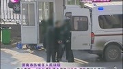 “软件男”建色情网站牟利 声称赚钱为还贷资讯高清正版视频在线观看–爱奇艺