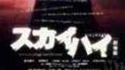 心魔大审判