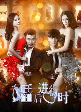 Watch the latest Post Marriage (2017) online with English subtitle for free English Subtitle