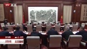 推动习近平总书记全面深化改革重要思想资讯搜索最新资讯爱奇艺