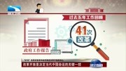 改革开放是决定当代中国命运的关键一招资讯搜索最新资讯爱奇艺