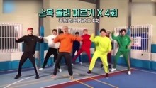 舞蹈《MAMMA MIA》在韩国风靡 男团SF9亲自示范标准动作
