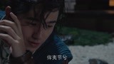 琅琊榜之风起长林第13集精彩片段