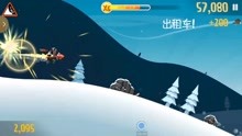 【萌妹子小怪兽】滑雪大冒险系列游戏