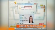 ＂吕雪丽事件＂再调查吕主任姓名扑朔迷离资讯搜索最新资讯爱奇艺