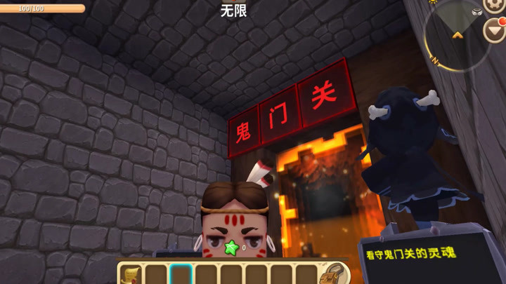 迷你世界半仙