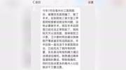 亳州一24岁小伙,被亳州一家民营男科医院坑骗:没病却被诊断…资讯搜索最新资讯爱奇艺