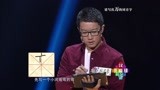 《汉字英雄第2季》小书法家麻君豪 无悬念晋级